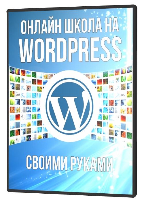    wordpress   (2021)