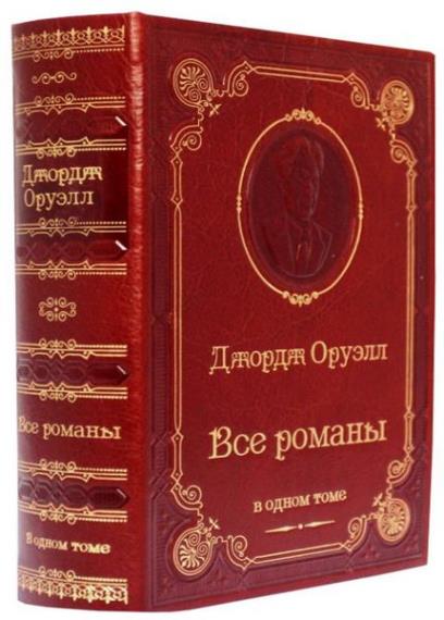 Серия «Легендарная классика» (10 книг) + БОНУС 