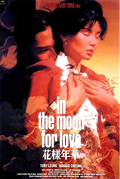 In the Mood for Love (2000) 720P Bluray X264 Moviesfd