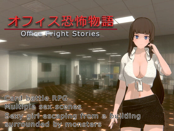 HGGame - Office Fright Stories (eng) Demo