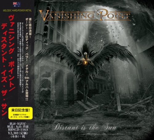Vanishing Point - Distant Is The Sun 2014 (Japanese Edition)