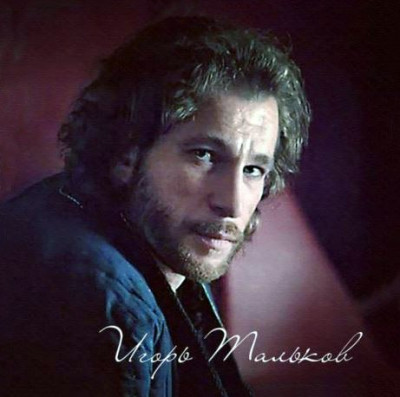 Игорь Тальков - Полная коллекция (2001)