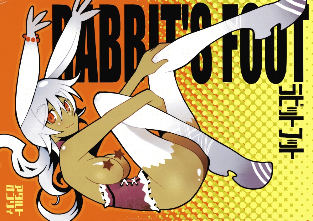 Dowman Sayman / DOUMAN Seiman / bakushiishi / Kiheitai — Сборник манги