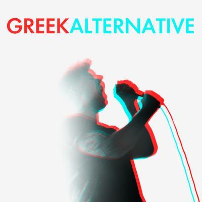 Various Artists   Greek Alternative (2021)