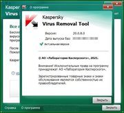 Kaspersky Virus Removal Tool (KVRT) 20.0.8.0 (x86-x64) (07.10.2021) (Rus)