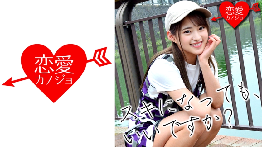 Nagisa Mitsuki - Yurine(20) 【First outflow】 ABEMA "koi ai" reality show. Appearance it was scheduled blue●miscon beautiful woman. Private video [546EROF-001 / EROF-001 (FC2-PPV-1557373)] (Loving Girlfriend (FC2.com)) [ce ]