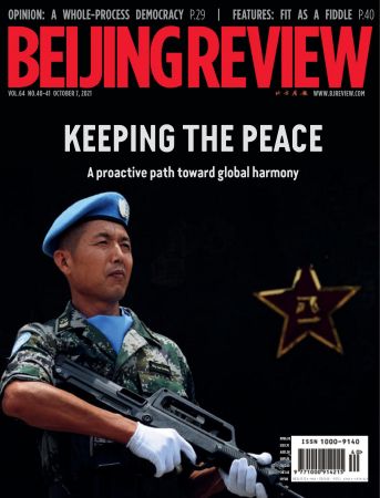 Beijing Review   October 07, 2021
