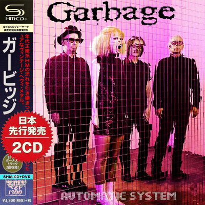 Garbage - Automatic System (Compilation) 2021