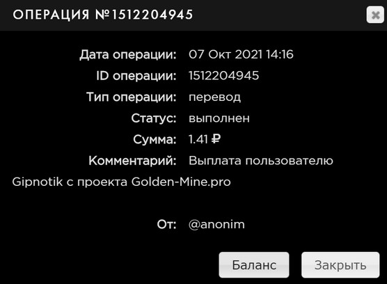 Golden-Mine.pro - Заработай на Шахтах - Страница 3 E554a7e25a67086620ef0dd4ab7f2fc6