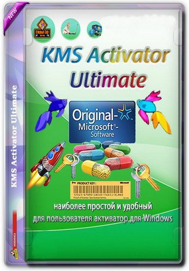 Windows KMS Activator Ultimate 2021 5.6 (ML/ENG/2021)