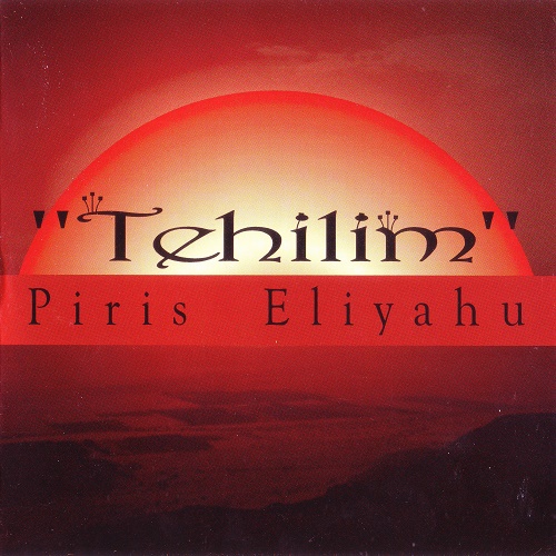 Piris Eliyahu - Tehilim (2005) lossless+mp3