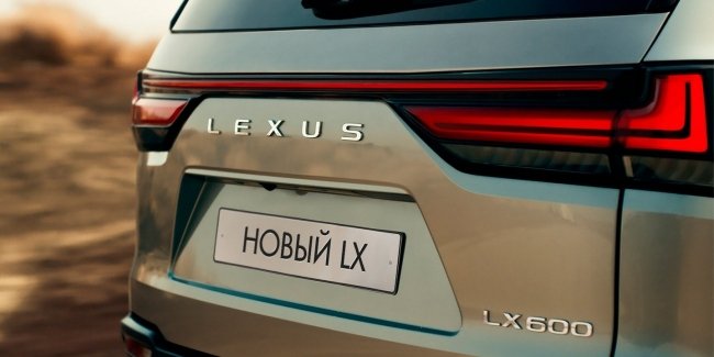 Первое реальное изображение нового Lexus LX