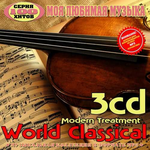 World classical. Modern Treatment (3 CD) (2015) Mp3