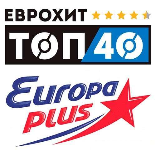   40 Europa Plus 08.10.2021 (2021)