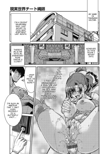 Genjitsu Sekai Cheat Nawashi Ninonawa  Real World Cheat Rope Master Second Rope Hentai Comic