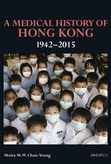 A Medical History of Hong Kong: 1942 2015