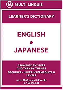 English Japanese Learner's Dictionary (Arranged by Steps and Then by Themes, Beginner   Upper Intermediate II Levels)