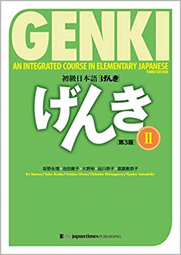 Genki Textbook Volume 2, 3rd edition