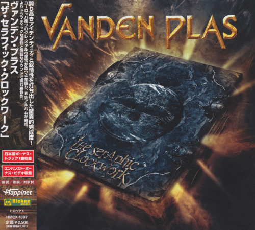 Vanden Plas - The Seraphic Clockwork 20010 (Japanese Edition)
