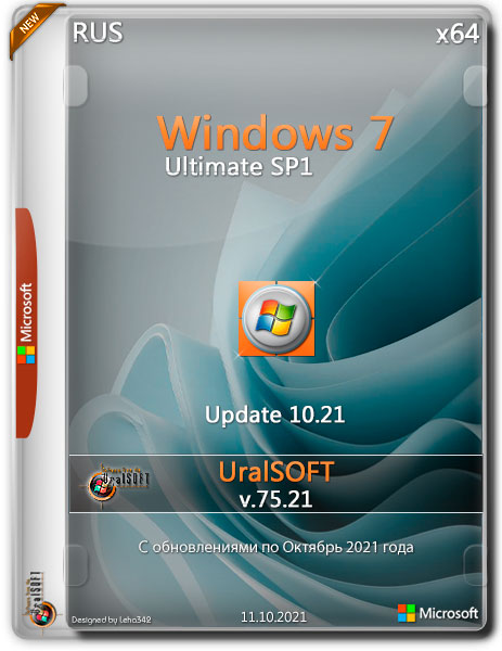 Windows 7 Ultimate SP1 x64 Update 10.21 v.75.21 (RUS/2021)