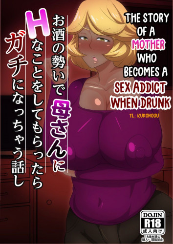 The Story of a Mother who becomes a SEX ADDICT when Drunk Hentai Comic