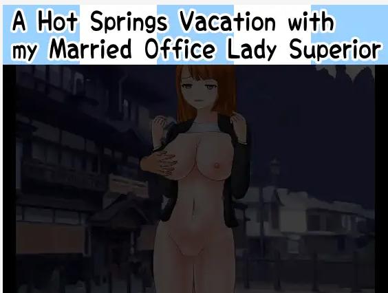Uzura Studio - A Hot Springs Vacation with my Married Office Lady Superior Final (eng)