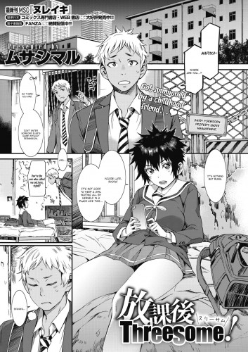 Houkago Threesome!  After-school Threesome! Hentai Comic