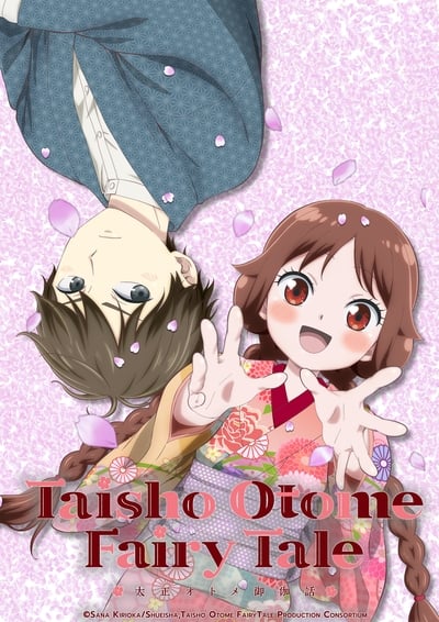 Taisho Otome Fairy Tale S01E01 1080p HEVC x265-MeGusta