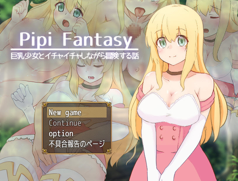 300c.c. - Pipi Fantasy Final + CG (eng mtl)