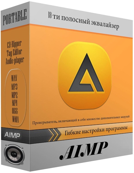 AIMP 5.00 Build 2342 Final + Portable