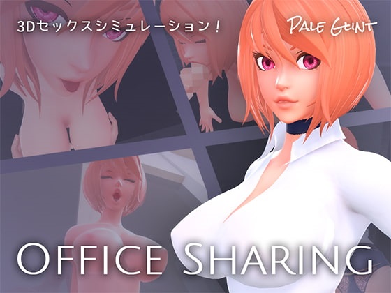 Office Sharing [1.0] (Pale Glint) [uncen] [2020, SLG, 3D, Female Heroine, Office lady, All Sex, Ahegao, Blowjob, Handjob, Bent-over, Big tits, Group Sex, Unity] [Windows/Mac] [eng, jap]