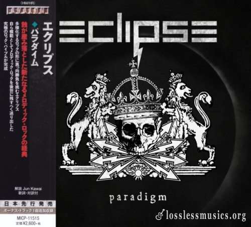 Eclipse - Paradigm 2019 (Japanese Edition)