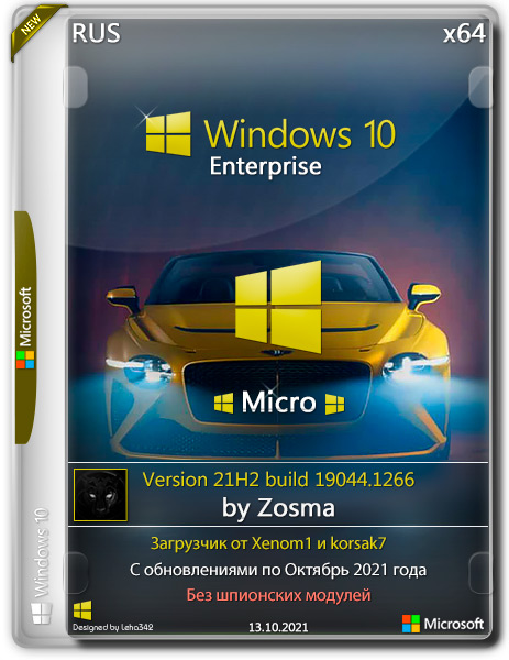 Windows 10 Enterprise x64 Micro 21H2.19044.1266 by Zosma (RUS/2021)