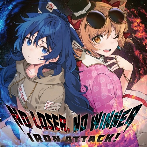 Iron Attack! - No Loser, No Winner (2021) 
