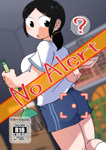 No Alert Hentai Comic