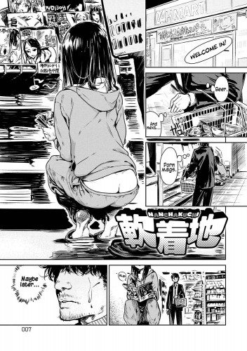 Aka    pg 8-35 Hentai Comic