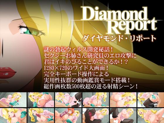 Diamond Report by BraBusterSystem Porn Game