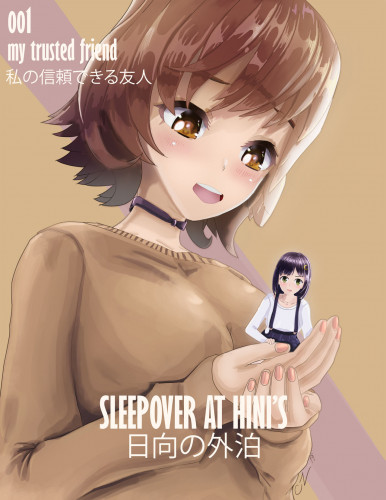 Sleepover at Hini's Ch 1 Hentai Comic