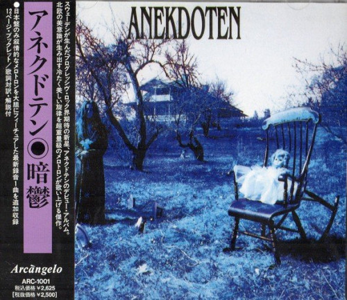 Anekdoten - Vemod (1993) (Japan, 1995) Lossless