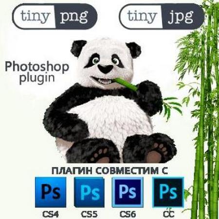 TinyPNG and TinyJPG 2.5.0 Plugin for Adobe Photoshop