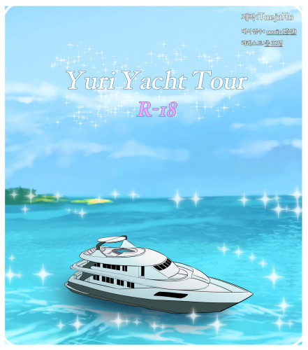 Yuri Yacht Tour Hentai Comic