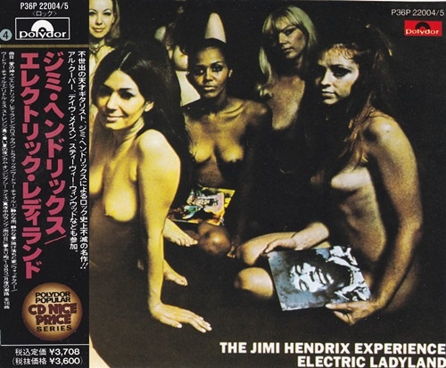 The Jimi Hendrix Experience - Electric Ladyland 1968 (1989 Japanese Edition) (2CD)