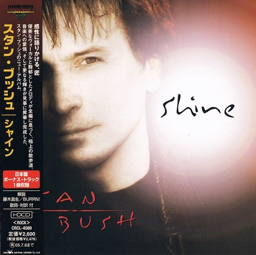 Stan Bush - Shine 2004 (Japanese Edition)