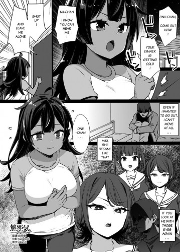 My childhood friend and little sister were stolen by a noble Hentai Comic