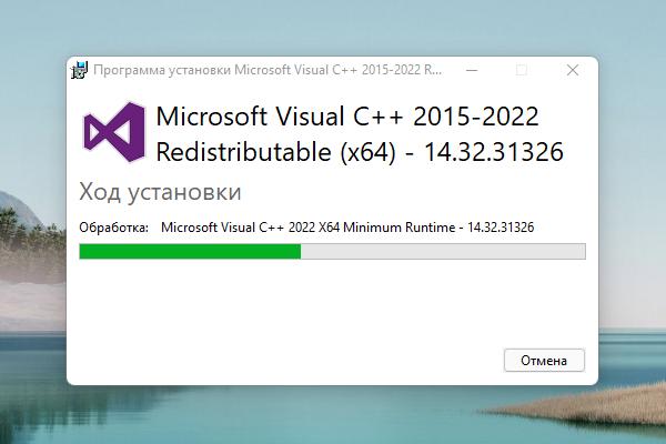 Microsoft Visual C++ 2015-2022 Redistributable 14.38.32919.0 (2023) PC