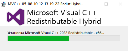 Microsoft Visual C++ 2005-2008-2010 2012-2013-2019-2022 Redistributable Package