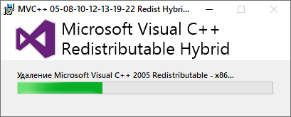 Microsoft Visual C++ 2005-2008-2010 2012-2013-2019-2022 Redistributable Package