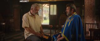 Картуран (2019)