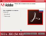 Adobe Acrobat Reader DC 21.005.20060 RePack by Diakov (RUS/ENG/UKR/2021) 
