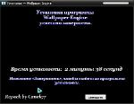 Wallpaper Engine v.1.6.22 RePack от Canek77+200 projects
